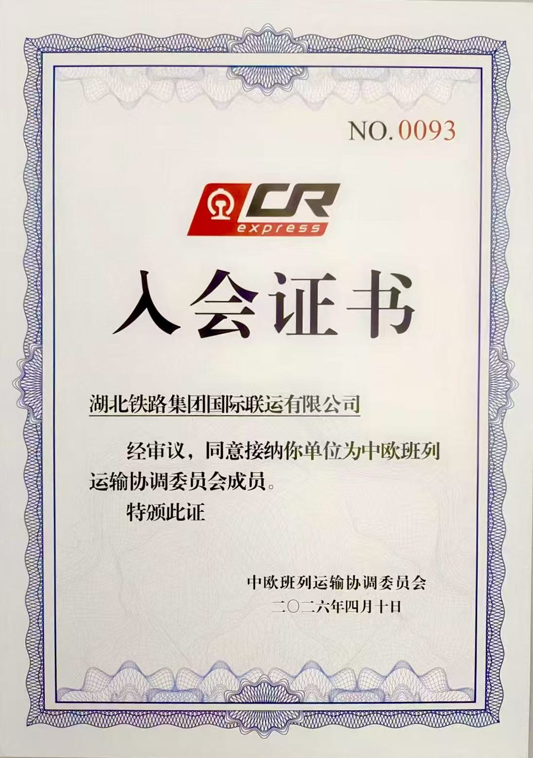 J9直营集团【中国区】官方网站