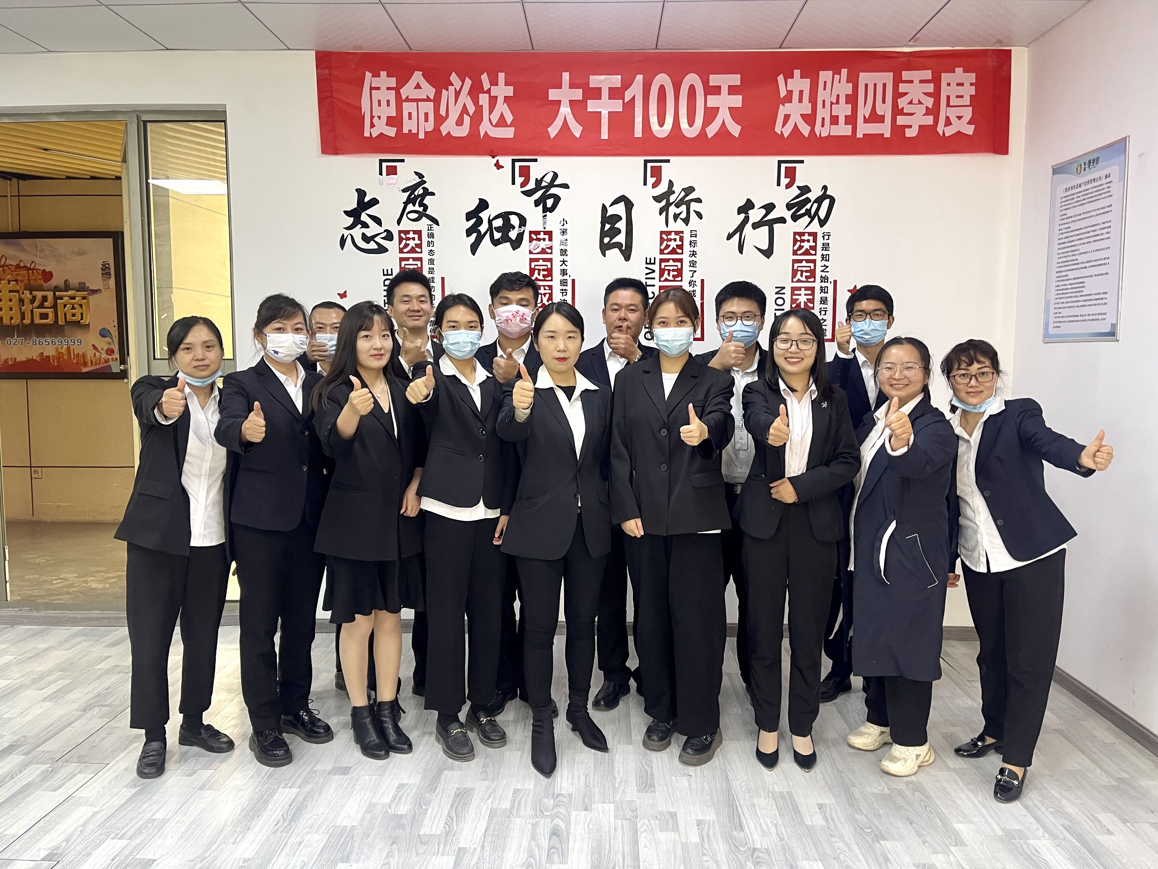 J9直营集团【中国区】官方网站