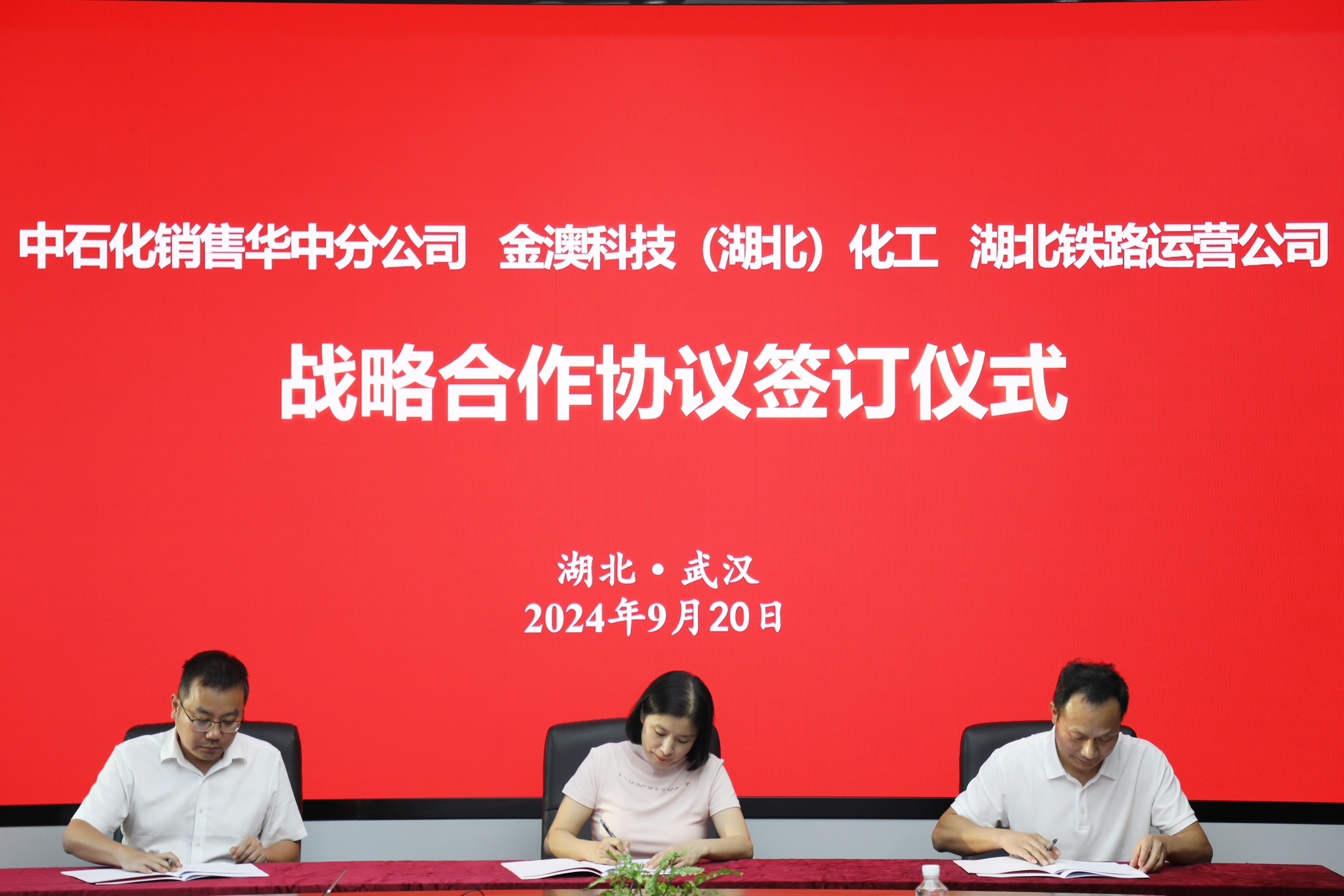 J9直营集团【中国区】官方网站