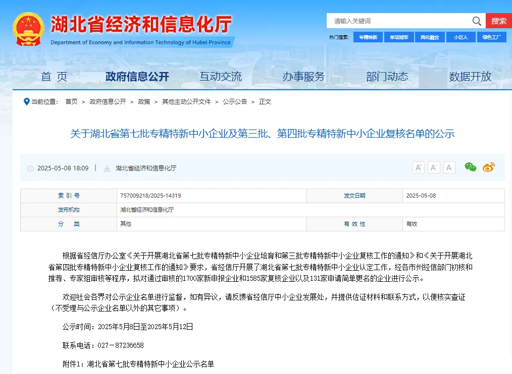 ab584d09aa3321dde2907ef7160a14e.png J9直营集团【中国区】官方网站
