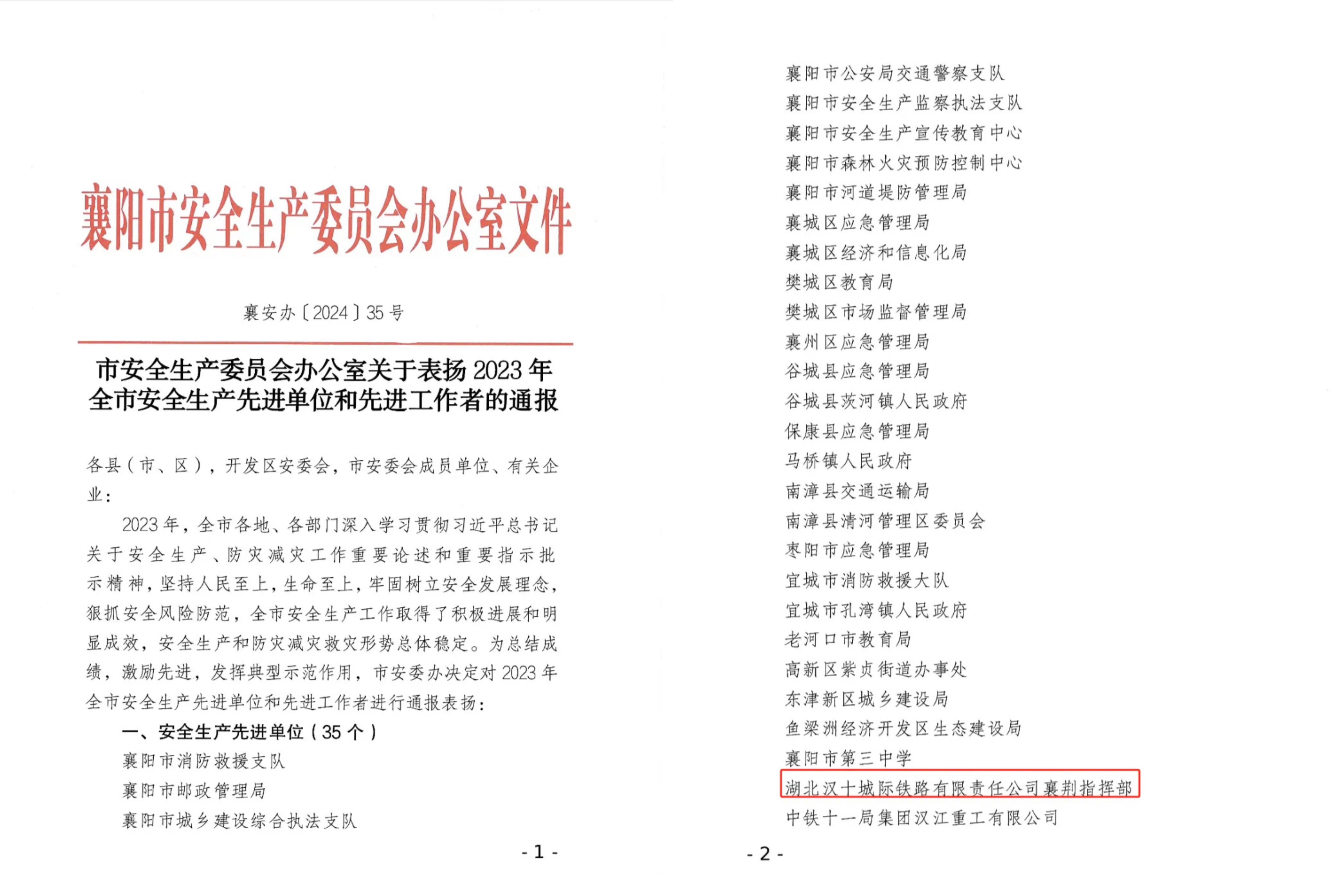 W020240902649666979179 J9直营集团【中国区】官方网站