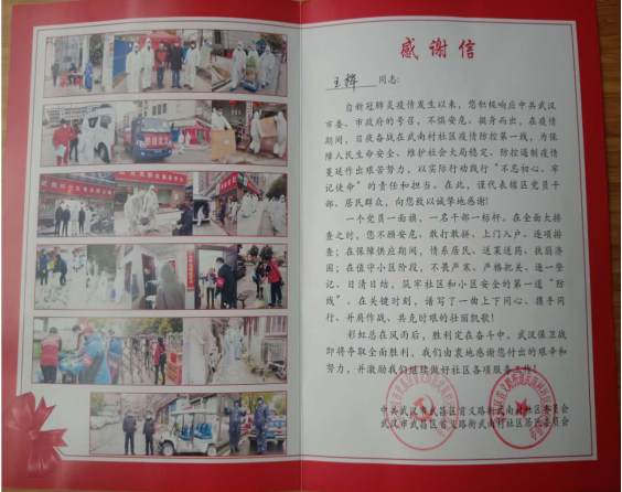 J9直营集团【中国区】官方网站