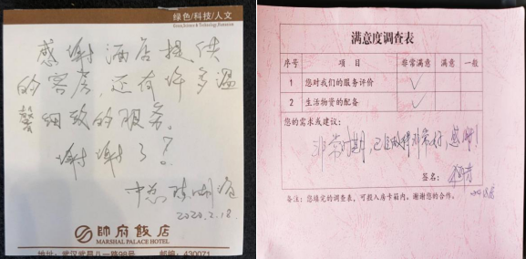 J9直营集团【中国区】官方网站