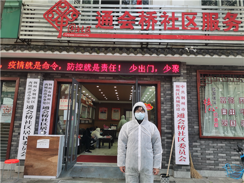 W020240902658220035684 J9直营集团【中国区】官方网站