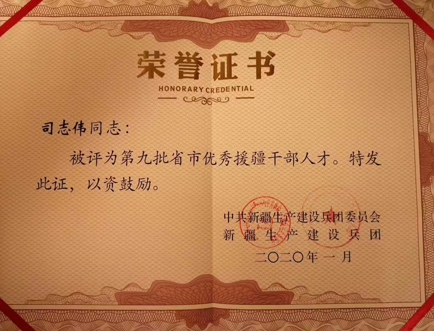 W020240902658692410835 J9直营集团【中国区】官方网站