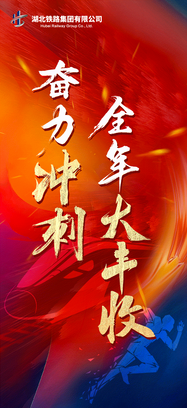 20241129155837.gif J9直营集团【中国区】官方网站