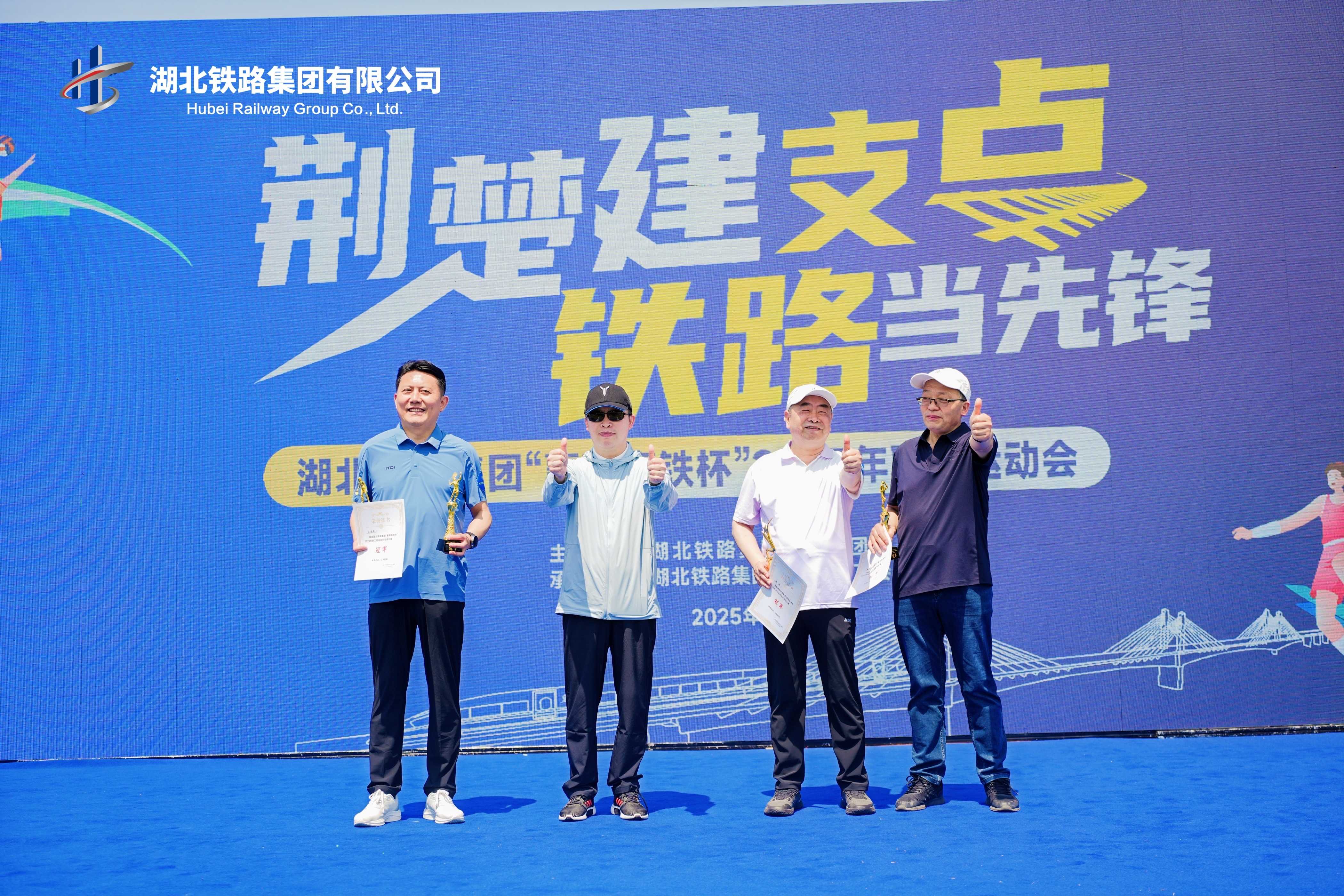 冠军.jpg J9直营集团【中国区】官方网站