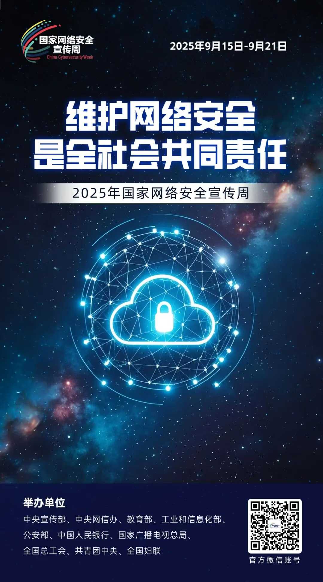 J9直营集团【中国区】官方网站