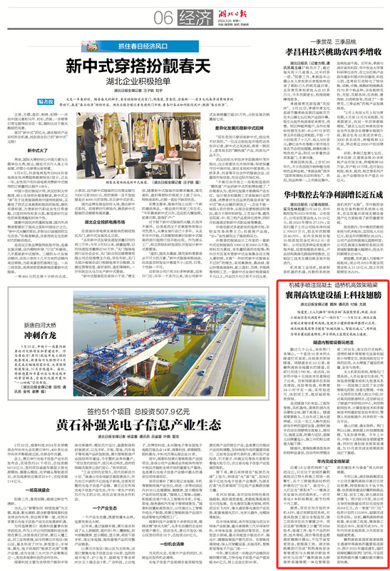 J9直营集团【中国区】官方网站