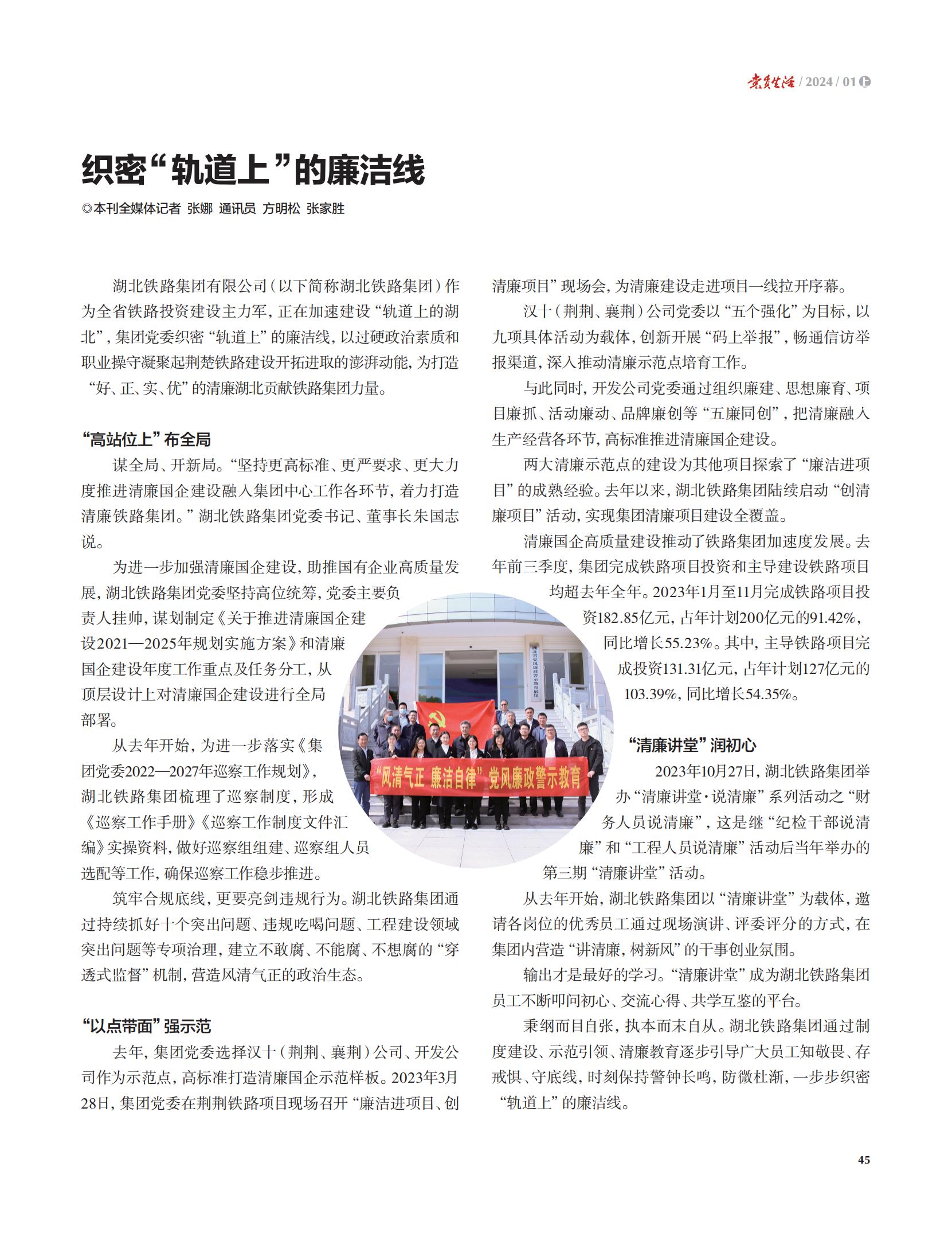 J9直营集团【中国区】官方网站