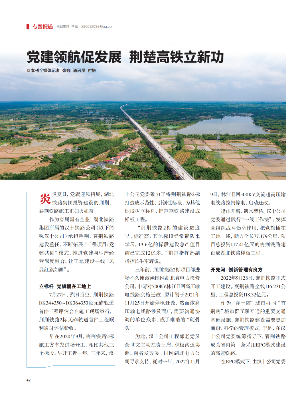 W020240902661354618151 J9直营集团【中国区】官方网站