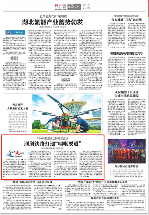 J9直营集团【中国区】官方网站