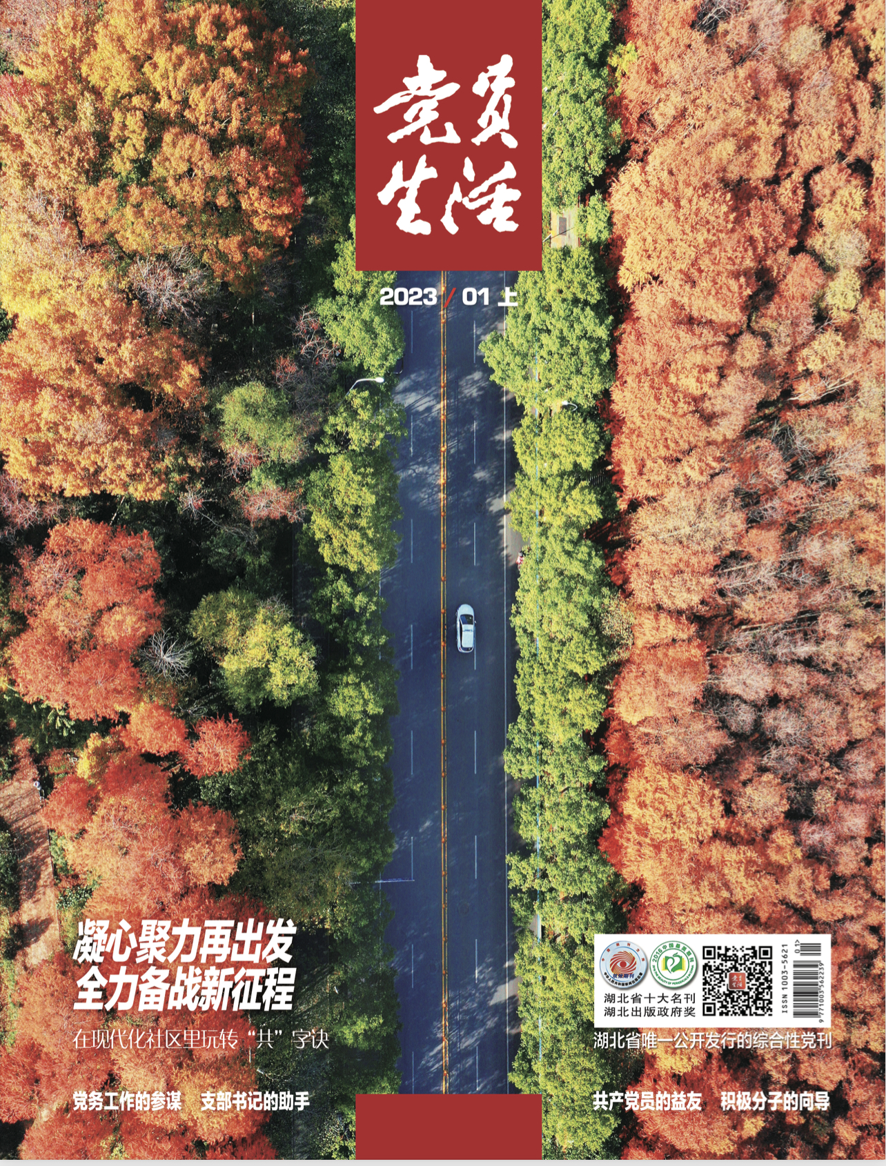 W020240902662169749492 J9直营集团【中国区】官方网站