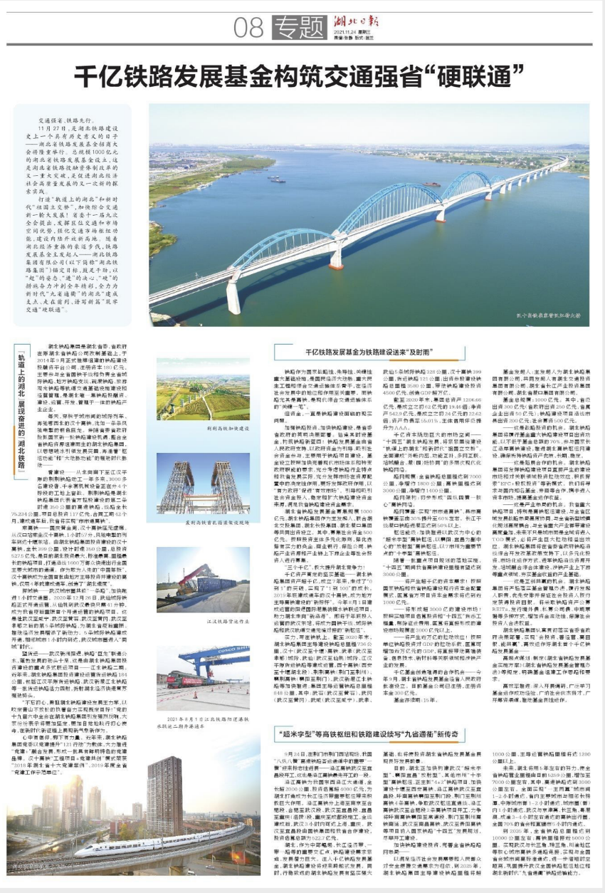 W020240902662316080154 J9直营集团【中国区】官方网站