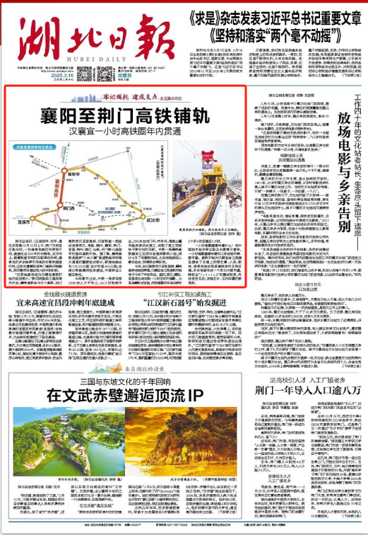 J9直营集团【中国区】官方网站