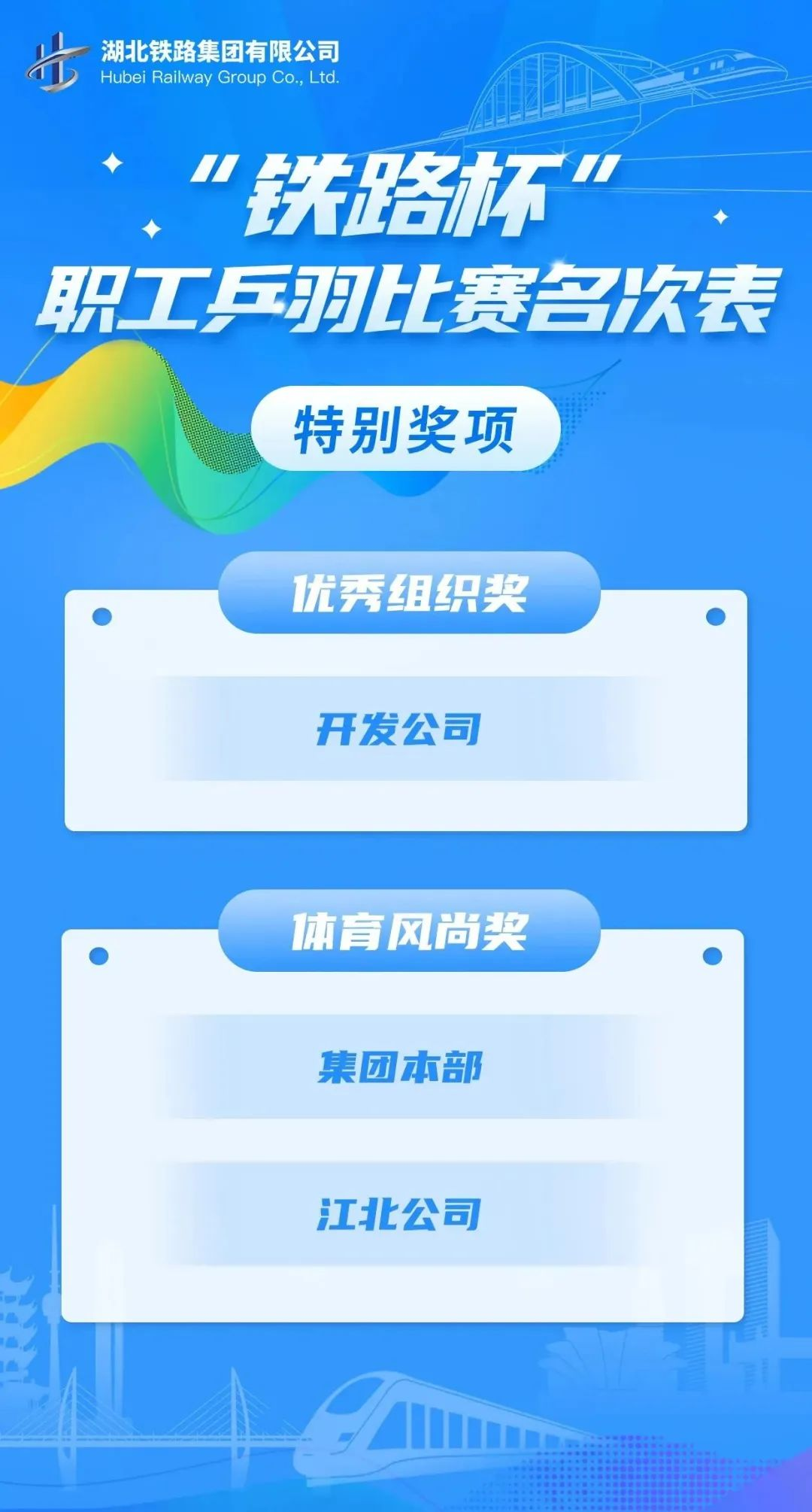 W020240902627557732628 J9直营集团【中国区】官方网站