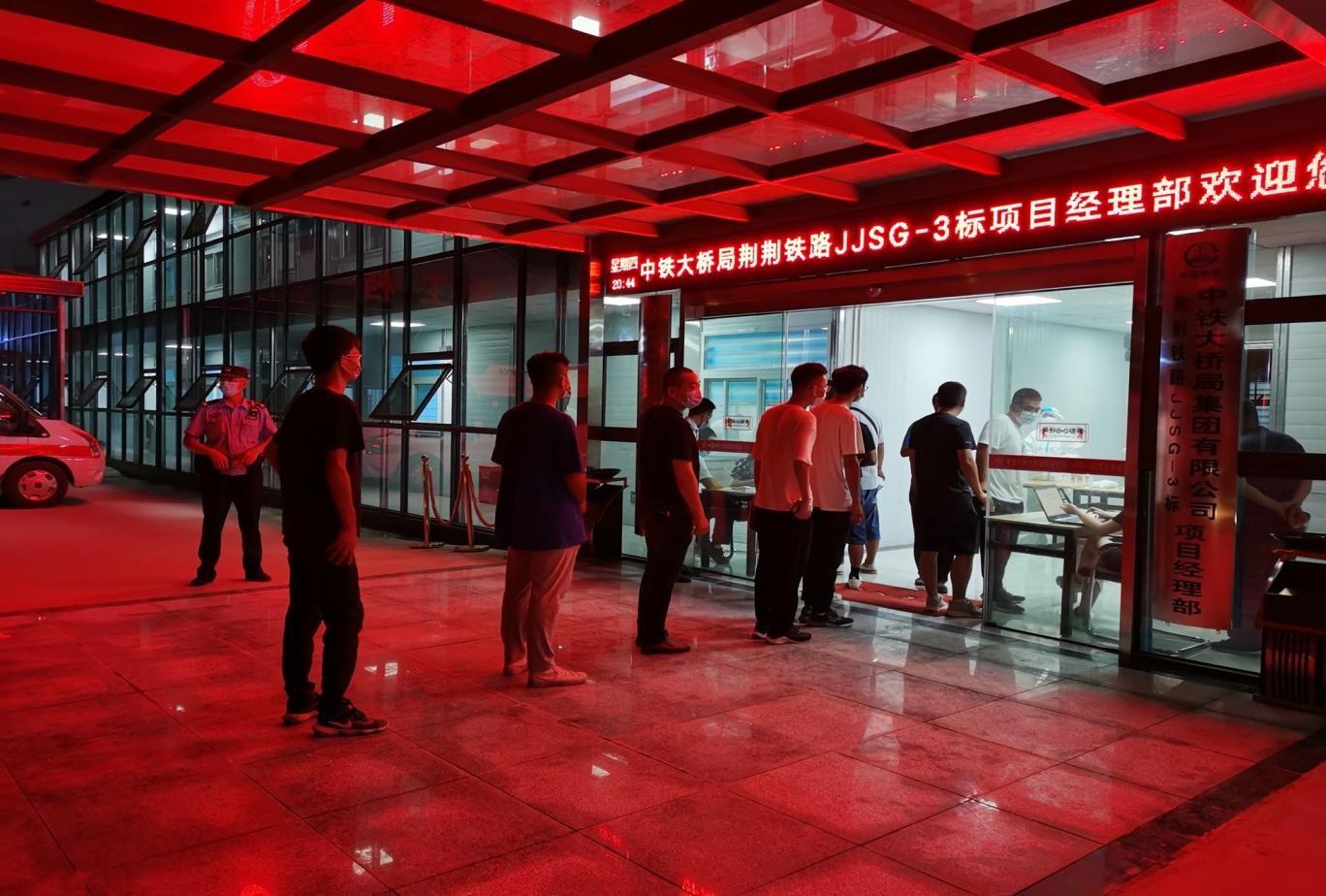 W020240902626865738567 J9直营集团【中国区】官方网站