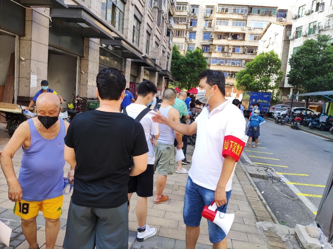 W020240902626868995133 J9直营集团【中国区】官方网站