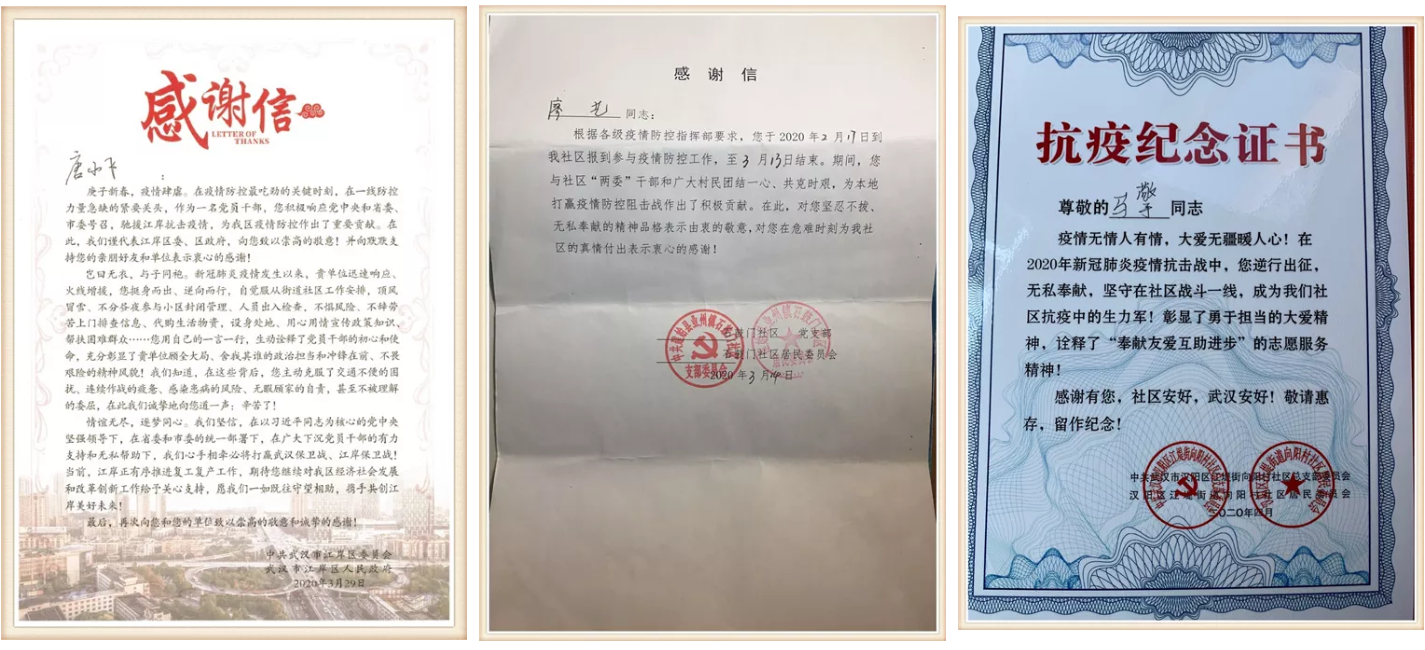 J9直营集团【中国区】官方网站